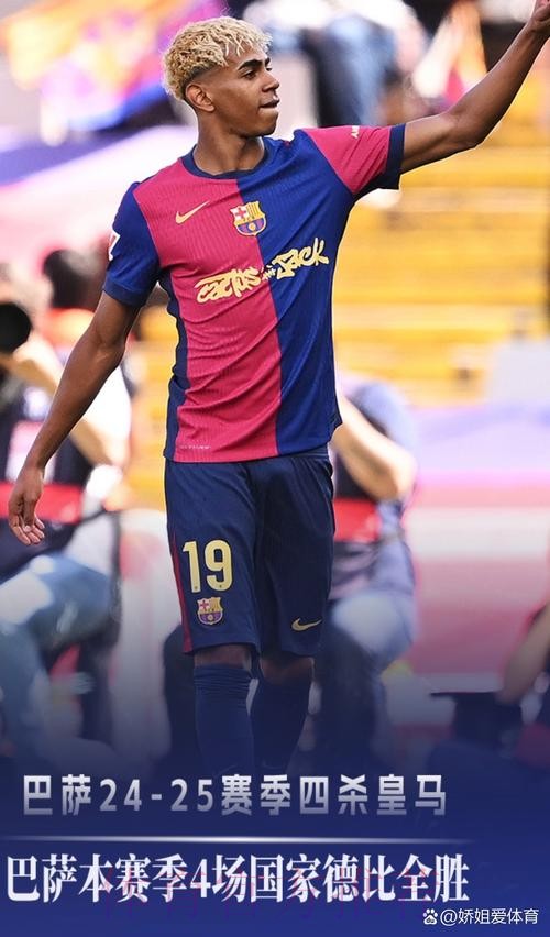 六台记者：巴萨特点鲜明 皇马不知道在踢什么